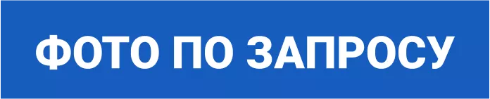 Лист Ондулин черепица 3.3 коричневый 1,95*0,95 НОВИНКА поломка замятие