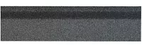 Конек карниз SHINGLAS серебристо-серый 5 м2 (100246)