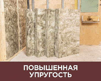 Утеплитель Isover Теплые Стены Стронг 50*610*1000 6,1 м2 0,305 м3 (67105)